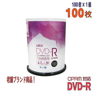yL^fBAz Lazos(\X) DVD-R f[^^p CPRMΉ 4.7GB 1-16{ ChzCg[x 100XshP[X (L-CP100P)