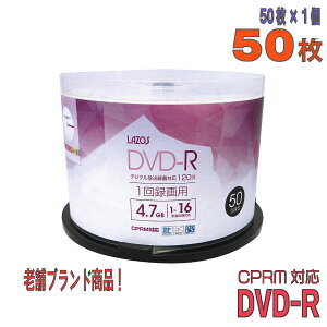 yL^fBAz Lazos(\X) DVD-R f[^^p CPRMΉ 4.7GB 1-16{ ChzCg[x 50XshP[X (L-CP50P) yKSWz