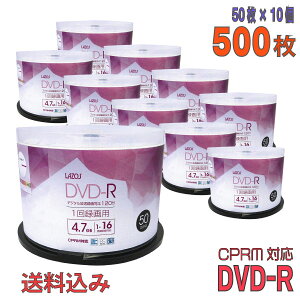 yL^fBAz Lazos(\X) DVD-R f[^^p CPRMΉ 4.7GB 1-16{ ChzCg[x y500(50×10)XshP[Xz (L-CP50P 10Zbg) yEEꕔn