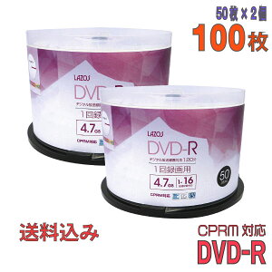 yL^fBAz Lazos(\X) DVD-R f[^^p CPRMΉ 4.7GB 1-16{ ChzCg[x y100(50×2)XshP[Xz (L-CP50P 2Zbg) y݁EEꕔn