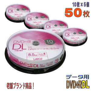 yL^fBAz Lazos(\X) DVD+R DL f[^p 8.5GB 2.4-8{ ChzCg[xy50(10×5)XshP[Xz (L-DDL10P 5Zbg) yKSWz