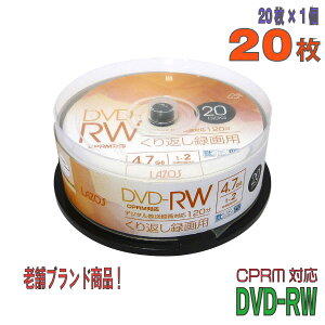 yL^fBAz Lazos(\X) DVD-RW f[^^p CPRMΉ 4.7GB 1-2{ ChzCg[x 20XshP[X (L-DRW20P) yKSWz