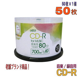 yL^fBAz Lazos(\X) CD-R yp 700MB 1-40{ ChzCg[x 50XshP[X (L-MCD50P)yKSWz