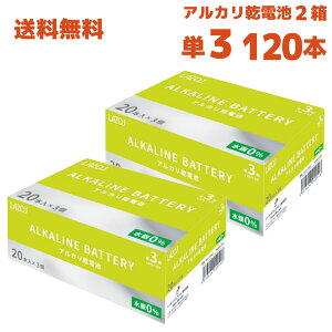 Lazos \X P3 AJ PO dr 120{ (1(60{)×2120{)(B-LA-T3X20 2Zbg)