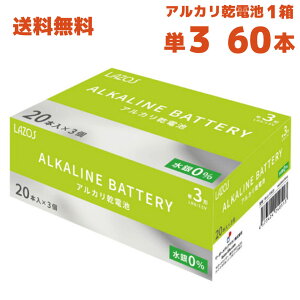 Lazos \X P3 AJ PO dr 60{@^:B-LA-T3X20@JAN:4573424240513