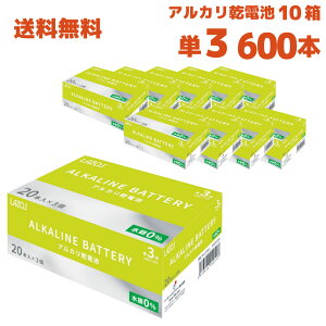 P3 Lazos \X AJ dr 600{ (1(60{)×10600{)(B-LA-T3X20 10Zbg)