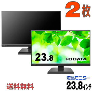 yȉt2ZbgIzI-O DATA(ACEI[Ef[^@) LCD-A241DB 2 3Ӄt[XLpADSpl 23.8^Ch (1920×1080) [Vi /tfBXvC]