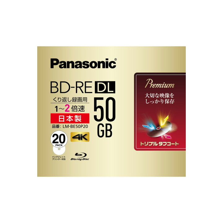 楽天市場】【ブルーレイディスク】 Panasonic(パナソニック) BD  