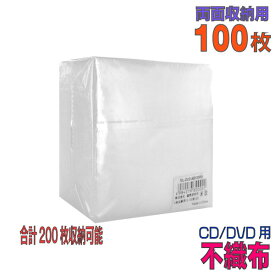 楽天市場 Cd ビニール ケースの通販 楽天市場 Cd ビニール ケースの通販