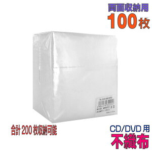 yfBAP[X CD/DVDp sDz 100 ʁz HIDISC (nCfBXN) ʃ^Cv 100(200[) sDzX[u zCg (ML-DVD-AB100PW)