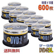 【記録メディア】 OfficeSave(オフィスセーブ) DVD+R DL データ用 8.5GB 2.4-8倍速 ワイドホワイトレーベ…
