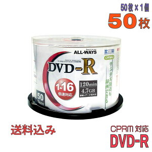�y�L�^���f�B�A�z ALL-WAYS(�I�[���E�F�[�Y) DVD-R �f�[�^���^��p CPRM�Ή� 4.7GB 1-16�{�� ���C�h�z���C�g���[�x�� 50���X�s���h���P�[�X (ACPR16X50PW)