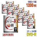 【不定期特価！】 【記録メディア】 ALL-WAYS(オールウェーズ) DVD-R データ用 4.7GB 1-16倍速 ワイドホワイトレーベ…