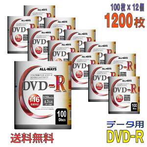 ysIz yL^fBAz ALL-WAYS(I[EF[Y) DVD-R f[^p 4.7GB 1-16{ ChzCg[x y1200(100×12)P[XȂ(tBpbP[Wi)z AL-S100P 12Zbg) y
