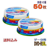 【記録メディア】 Verbatim(バーベイタム) DVD-R DL データ用 8.5GB 2-8倍速 ワイドホワイトレーベル 【5…