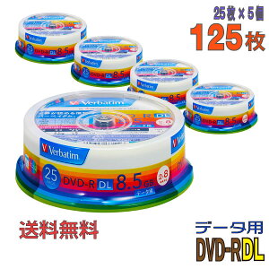 yL^fBAz Verbatim(o[xC^) DVD-R DL f[^p 8.5GB 2-8{ ChzCg[x y125(25×5)XshP[Xz (DHR85HP25V1 5Zbg) yEEꕔn