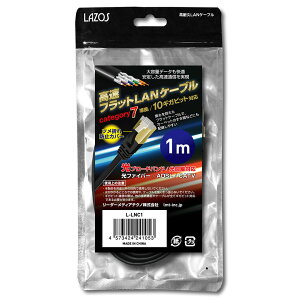 Lazos(���\�X) �J�e�S��7�t���b�gLAN�P�[�u��1m (L-LNC1)