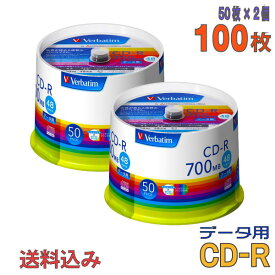 【記録メディア】 Verbatim(バーベイタム) CD-R データ用 700MB 1-48倍速 ワイドホワイトレーベル 【100枚(50枚×2個)スピンドルケース】 (SR80FP50V1 2個セット) 【送料込み※沖縄・離島・一部地域を除く】 【KSW】