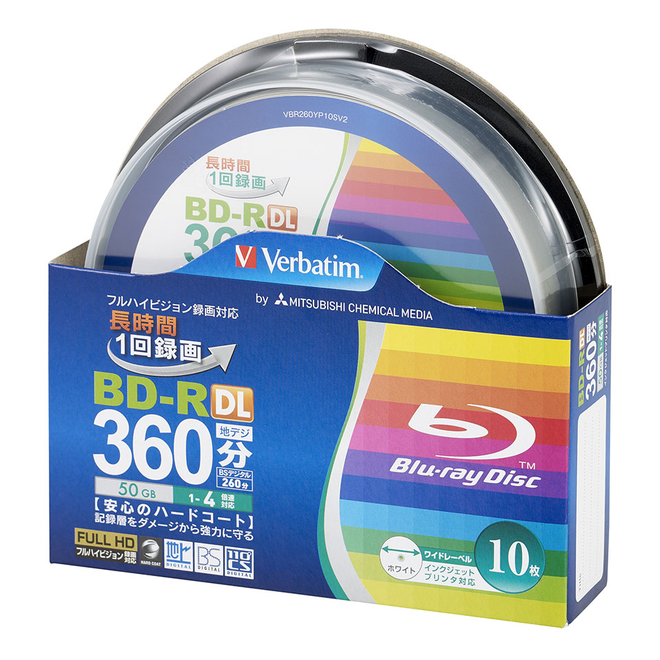 正規品販売！ Verbatim(バーベイタム) BD-R DL 1-4倍速 10枚スピンドルケース データ＆デジタルハイビジョン録画用  (VBR260YP10SV2) 50GB ワイドホワイトレーベル ブルーレイディスクメディア
