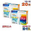 【ブルーレイディスク】 Verbatim(バーベイタム) BD-R DL データ＆デジタルハイビジョン録画用 50GB 1-4倍速 ワイドホワイトレーベル 【20枚(10枚×2個)スリムケース】 (VBR260YP10V1 2個セット) 【送料込み※沖縄・離島・一部地域を除く】 【KSW】