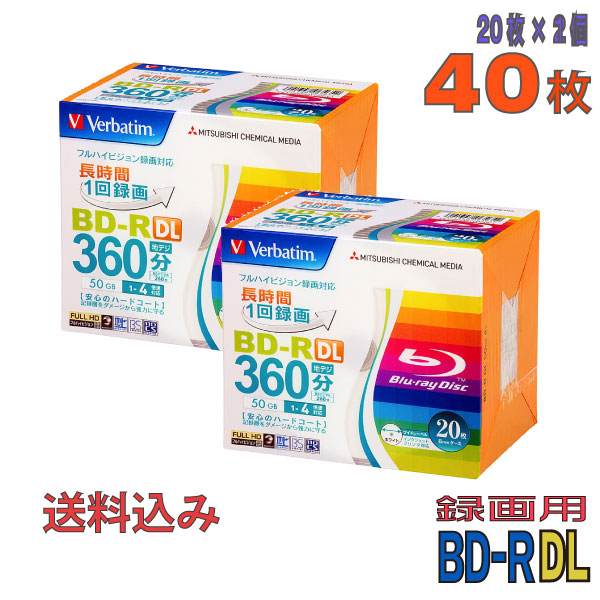  Verbatim(バーベイタム) BD-R DL データ＆デジタルハイビジョン録画用 50GB 1-4倍速 ワイドホワイトレーベル  (VBR260YP20V1 2個セット)   