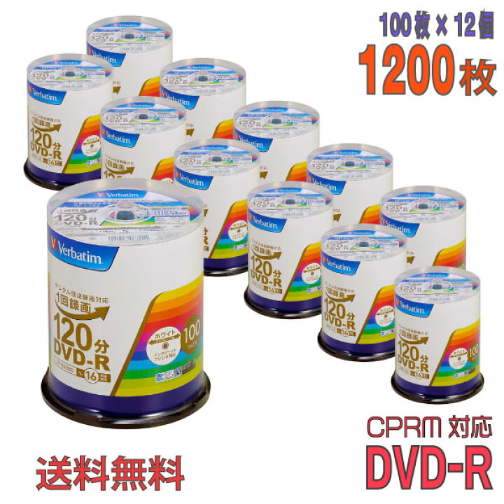 ショッピング Verbatim バーベイタム データ用DVD-R 4.7GB 1〜16倍速 スピンドル 100枚 DHR47JP100V4  dprd.jatimprov.go.id