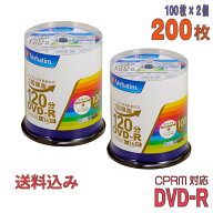 【記録メディア】 Verbatim(バーベイタム) DVD-R データ＆録画用 CPRM対応 4.7GB 1-16倍速 ワイドホワイ…
