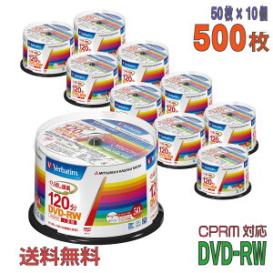 yL^fBAz Verbatim(o[xC^) DVD-RW f[^^p CPRMΉ 4.7GB 1-2{ ChzCg[x y500(50×10)XshP[Xz (VHW12NP50SV1 10Zbg) yE