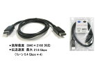 【ネコポス対応 2個まで】COMON(カモン) DisplayPortケーブル 1m (DP-10) 【RCP】