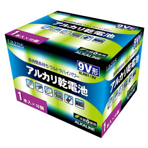 lazos(ラゾス)9V形アルカリ乾電池10本セット(B-LA-9VX1)