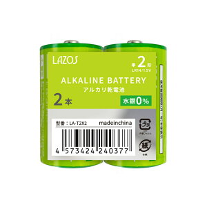 P2 Lazos \X AJ P dr 2{ (LA-T2X2)