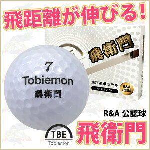 リーダーメディアテクノ_リーダーメディアテクノ公認球TOBIEMON飛衛門パールボールホワイト(T-B2PW)
