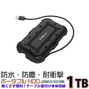 DO-MUオリジナルPortableGuardineoUSB3.0対応1TB(T2566-I1TB)