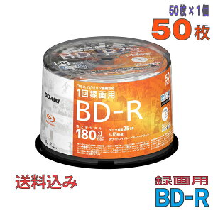 DO-MUオリジナルDO-MUBD-R1-6倍速50枚スピンドルケース(DMBR130HC50)