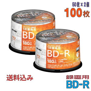 DO-MUオリジナルDO-MUBD-R1-6倍速50枚スピンドルケース(DMBR130HC50)