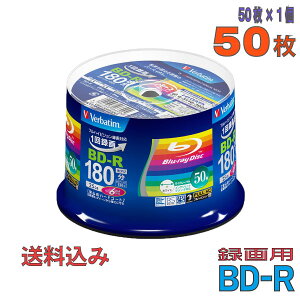 MITSUBISHIBD-R1-6倍速50枚スピンドルケース(VBR130RP50V4)