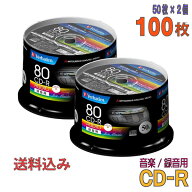【音楽用 録音用 CD-R】 Verbatim(バーベイタム) CD-R 音楽用 700MB 1-48倍速 ワイドホワイトレーベル 【…