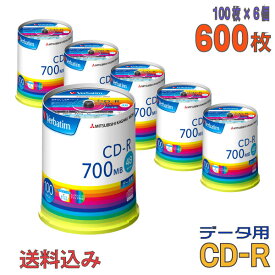 【記録メディア】 Verbatim(バーベイタム) CD-R データ用 700MB 1-48倍速 ワイドホワイトレーベル 【600枚(100枚×6個)スピンドルケース】 (SR80FP100V1E 6個セット) 【送料込み※沖縄・離島・一部地域を除く】 【KSW】