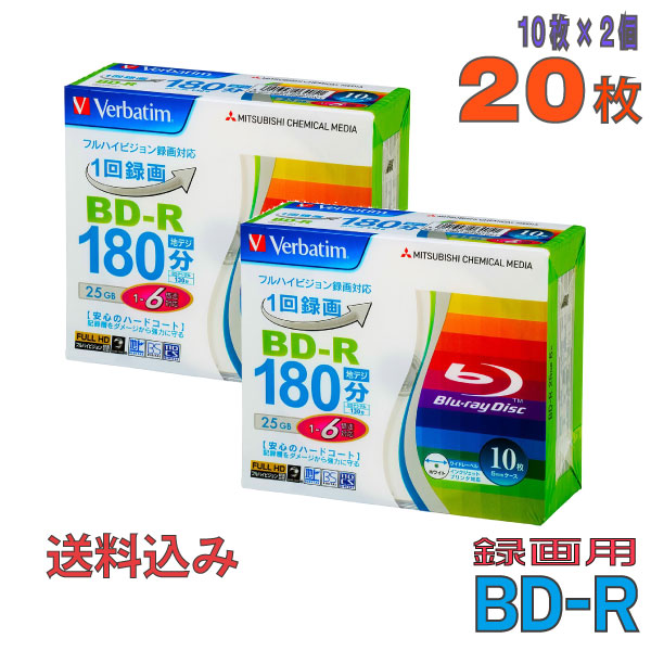  Verbatim(バーベイタム) BD-R データ＆デジタルハイビジョン録画用 25GB 1-6倍速 ワイドホワイトレーベル  (VBR130RP10V1 2個セット)   