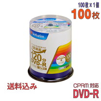 楽天市場】DVD-R 100枚(ディスクケースの種類スピンドルケース