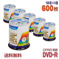【記録メディア】 Verbatim(バーベイタム) DVD-R データ＆録画用 CPRM対応 4.7GB 1-16倍速 ワイドホワイ…