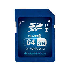 GREEN HOUSE | O[nEX GH-SDXCUB64G SDJ[h SDXC 64GB UHS-I Class10