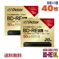 【ブルーレイディスク】 Victor(ビクター) BD-RE DL データ＆デジタルハイビジョン録画用 50GB 1-2倍速 …