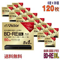 【ブルーレイディスク】 Victor(ビクター) BD-RE DL データ＆デジタルハイビジョン録画用 50GB 1-2倍速 …