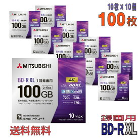 【ブルーレイディスク】 Verbatim(バーベイタム) BD-R XL データ＆デジタルハイビジョン録画用 100GB 2-4倍速 ワイドホワイトレーベル 【100枚(10枚×10個)スリムケース】 (VBR520YP10D4 10個セット) 【KSW】
