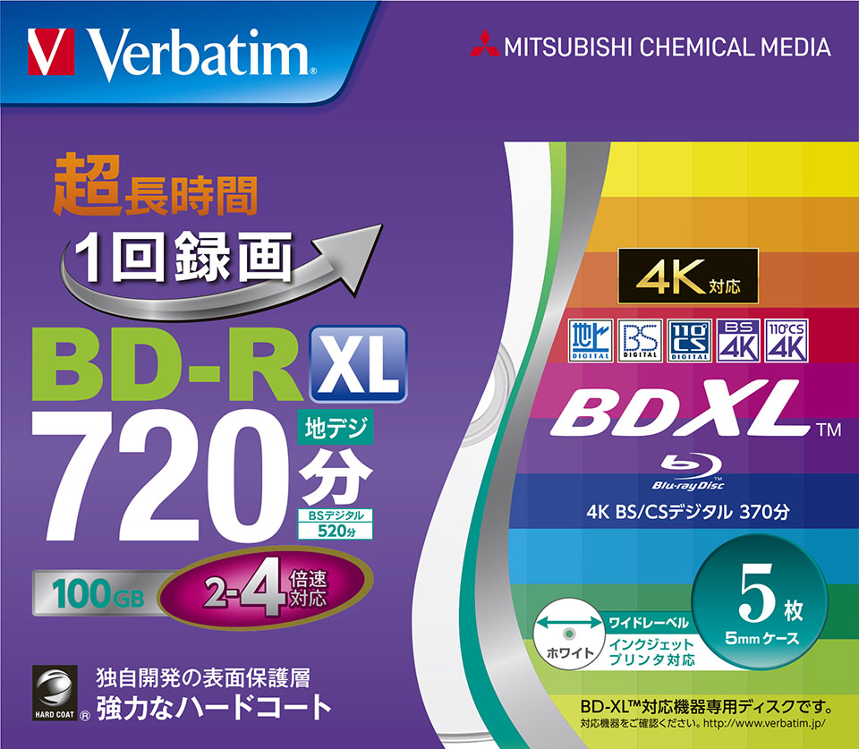 まとめ買いでお買い得 ※沖縄 最大83％オフ！ 離島を除く Verbatim バーベイタム BD-R XL ワイドホワイトレーベル データ 100GB  2-4倍速 2個セット デジタルハイビジョン録画用 VBR520YP5V2