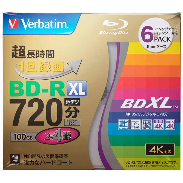 【85OFF!】 Verbatim バーベイタム BDR DL データ デジタルハイビジョン録画用 50GB 14倍速 ゴールドレーベル