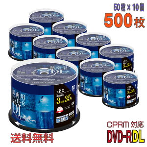 yL^fBAz Verbatim(o[xC^) DVD-R DL f[^^p CPRMΉ 8.5GB 2-8{ ChzCg[x y500(50×10)XshP[Xz (VHR21HDP50SD1 10Zbg) yE