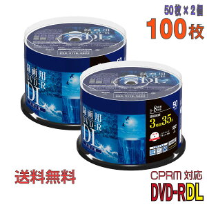 yL^fBAz Verbatim(o[xC^) DVD-R DL f[^^p CPRMΉ 8.5GB 2-8{ ChzCg[x y100(50×2)XshP[Xz (VHR21HDP50SD1 2Zbg) yE