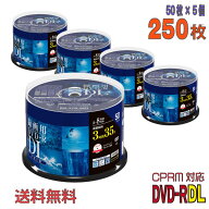 【記録メディア】 Verbatim(バーベイタム) DVD-R DL データ＆録画用 CPRM対応 8.5GB 2-8倍速 ワイドホワ…